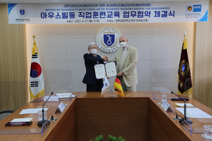 <p>김상동 총장(왼쪽)과 스테판 스프로이 한독상공회의소 부회장 등이 참석한 가운데 ‘아우스빌둥 직업훈련교육 업무협약’을 체결</p>