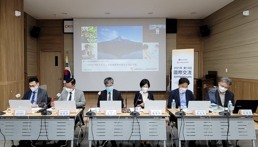 충북연구원(CRI, 정초시 원장)과 日 야마나시종합연구소는 7일 본원대회의실과 비대면 형식(온라인 Zoom)으로 제13회 국제교류 심포지엄을 개최