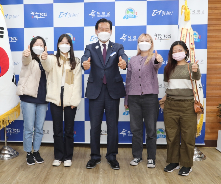 김재종 옥천군수가 대학생 관광홍보단 '트립메이트' 멤버들을 반갑게 맞고있다.