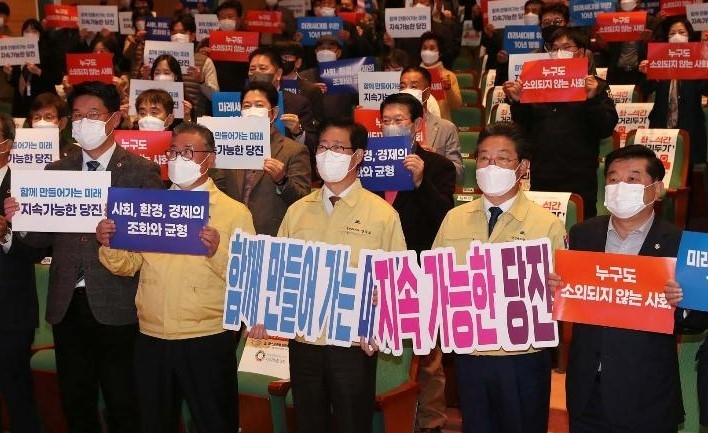 양승조 충남지사(앞줄 왼쪽에서 세번째)가 16일 당진시를 방문했다. 오른쪽 옆은 김홍장 당진시장.
