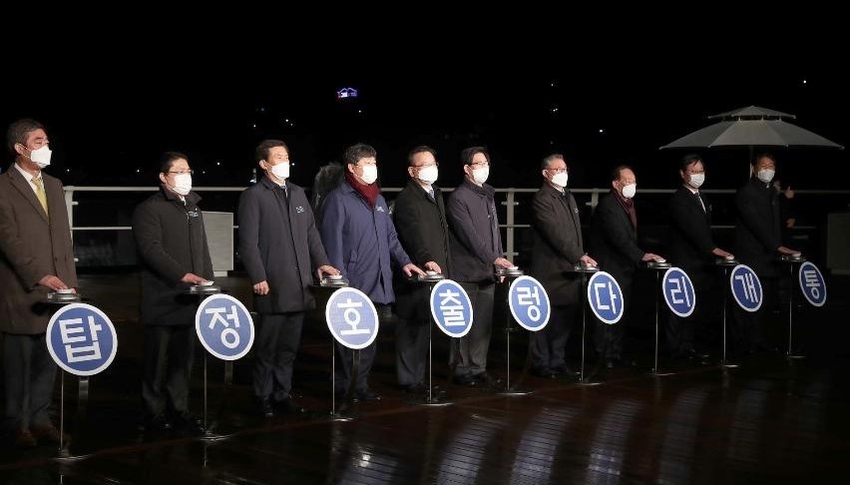 김부겸 총리와 양승조 도지사(각각 왼쪽에서 다섯번, 여섯번째) 등 내빈이 개통 축하 퍼포먼스를 하고있다.