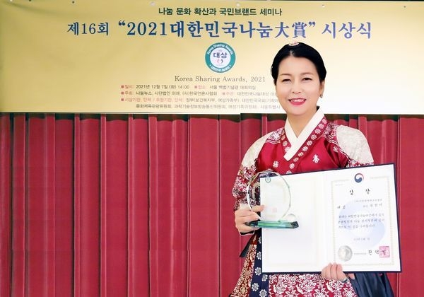 류현미 협회장이 보건복지부장관상을 들어보이고 있다.