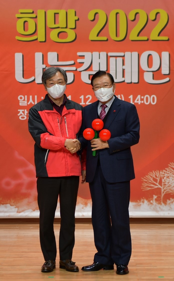 김석환 홍성군수(오른쪽)는 "연말연시를 맞아 2022 희망나눔캠페인에 全 군민의 응원과 관심을 부탁드린다"고 말했다.