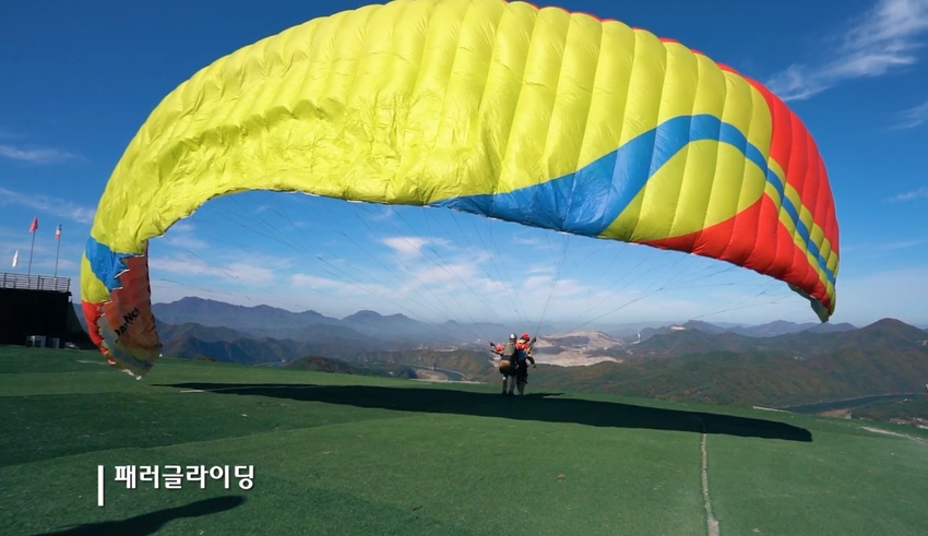 대상 작 '꿈, 단양' UCC의 한 장면.