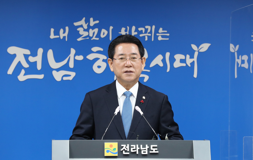 김영록 지사가 2021 송년기자회견에서 내년 전남의 해양 비전을 발표하고 있다.
