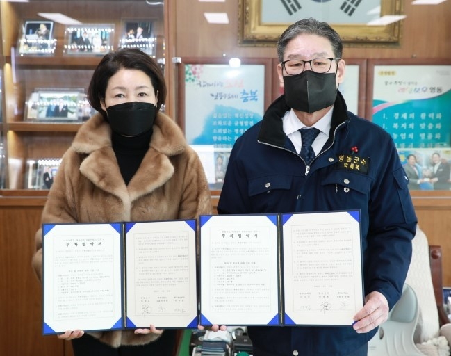 박세복 영동군수(오른쪽)와 안숙현 유원산업 대표가 12일 투자협약을 체결했다.