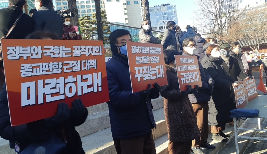 승려대회가 열린 날 조계사 일주문 앞에서 불자들이 승려대회를 지지하고 있다.