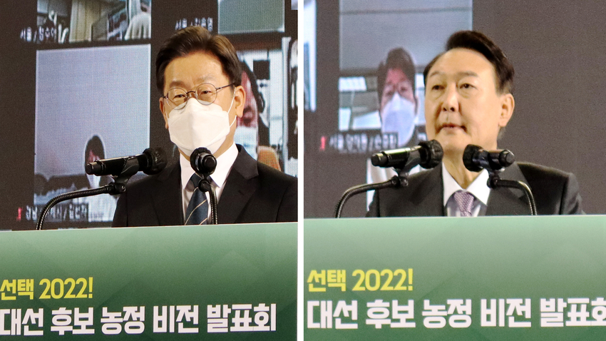 지난 4일 잠실종합운동장서울특별시교육청 학생체육관, 한국농업경영인중앙연합회 주최, '선택 2022! 대선 후보 농정 비전 발표회' 