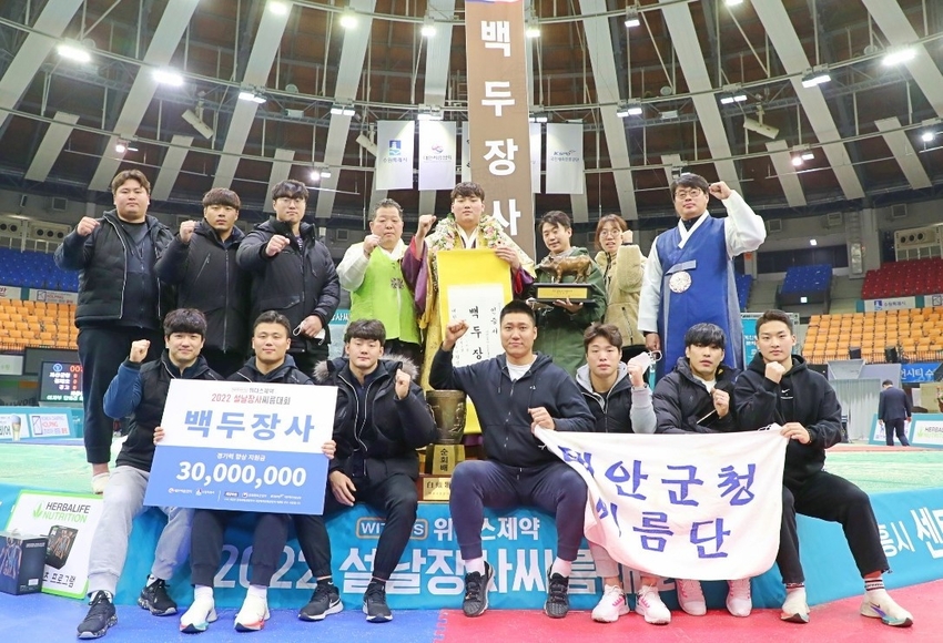 태안군청 씨름단이 1일 수원에서 열린 '설날장사씨름대회'에서 최성민 선수의 장사타이틀 획득을 기념하며 화이팅을 외치고 있다. 