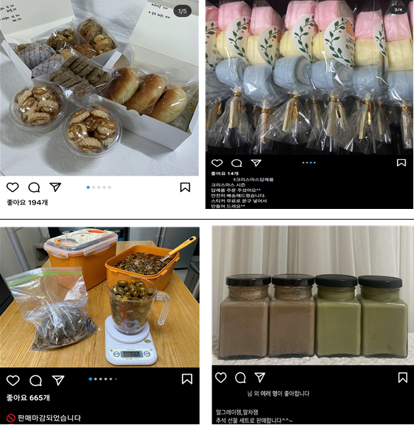 식약처는 SNS를 통해 발렌타이데이 선물용 쿠키, 캔디, 초콜릿 등을 구매할 때 각별한 주의를 요한다고 경고했다.