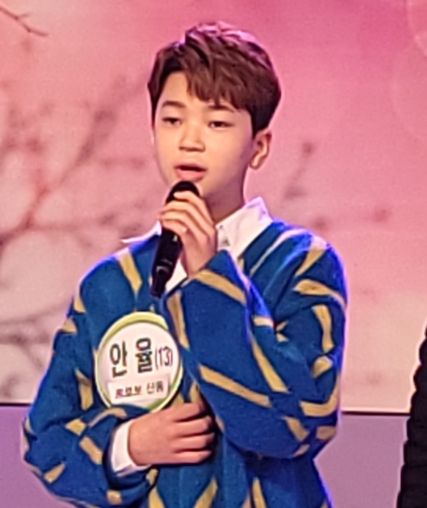 안율 군이 14일 KBS 아침마당에 출연 임영웅의 '별빛같은 나의 사랑아'를 열창하고 있다.