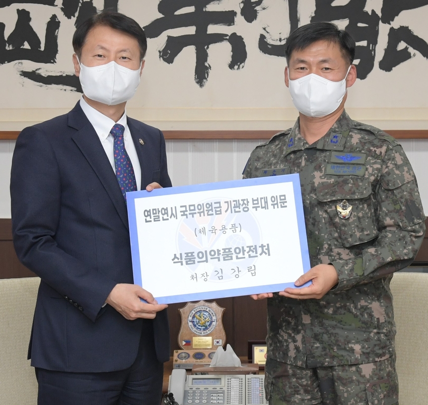 김강립 식약처장(왼쪽)과 채운기 공군 제16전투비행단장(준장)