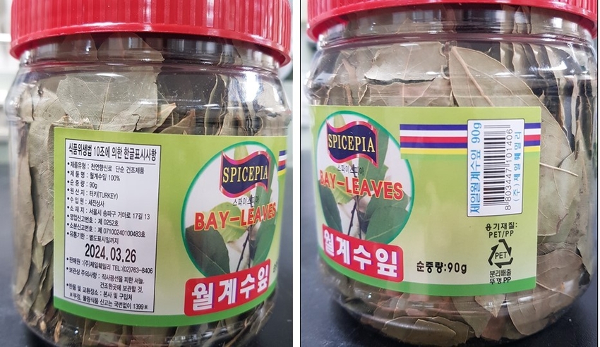 식약처는 살충제 성분인 아세타아미프리드가 검출된 세진상사의 '월계수잎'을 판매중단하고 회수조치한다고 <br>
26일 밝혔다.