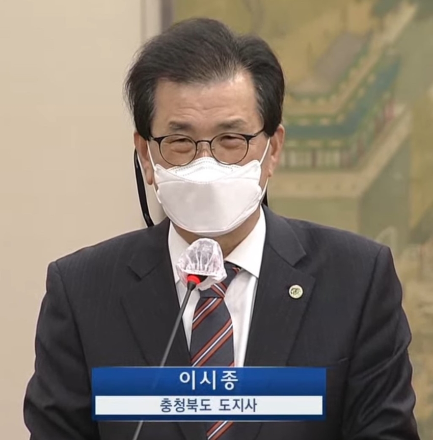 이시종 충북도지사