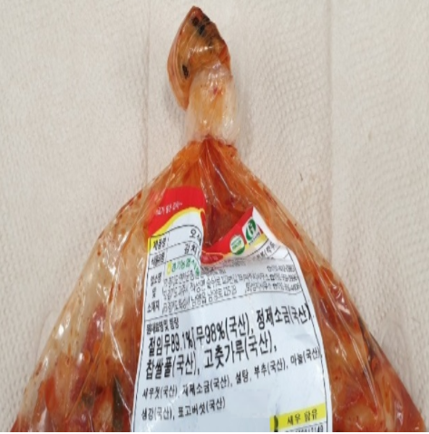  식중독 원인균 퍼프린젠스 균이 검출된 농협김치 '오색소반 깍두기'