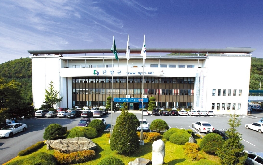 단양군 청사 전경