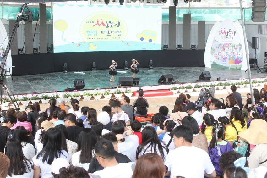 2019년 단양 쌍둥이 축제 모습