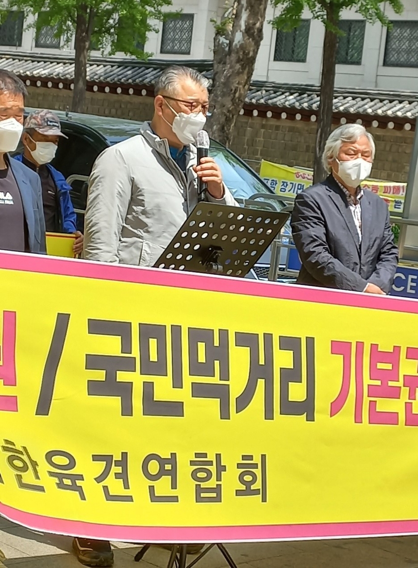 대한육견연합회는 28일 대통령직인수위원회 앞에서 시위를 열고 육견농가의 생존권을 보장하라고 촉구했다.