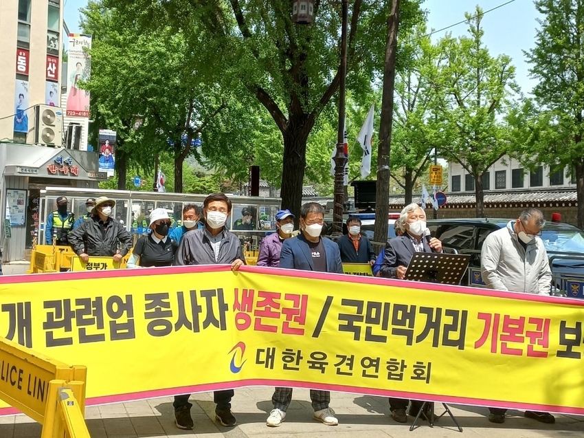 대한육견연합회 성백명 회장이 대통령직인수위원회에 식용개 종사자 생존권과 국민 먹거리 기본권 보장을 요구하는 기자회견문을 낭독하고 있다.