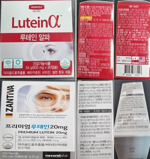 비타민뱅크(주) 이미지