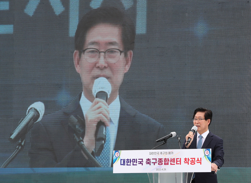 양 지사는 "NFC는 대한민국 축구를 이끌 ‘젊은 발’들과 ‘영민한 눈’들이 이 곳에서 땀과 열정을 불태울 한국 축구의 요람이 될 것"이라고 말했다.
