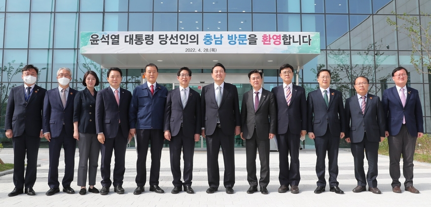 4월 28일 아산과 내포신도시 등을 방문한 윤 당선인(왼쪽에서 여섯번째)와 그 양승조 충남지사 등이 기념촬영을 하고 있다.