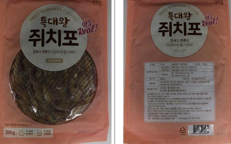 식약처가 회수조치하고 판매금지한 해청식품의 '특대왕 쥐치포'