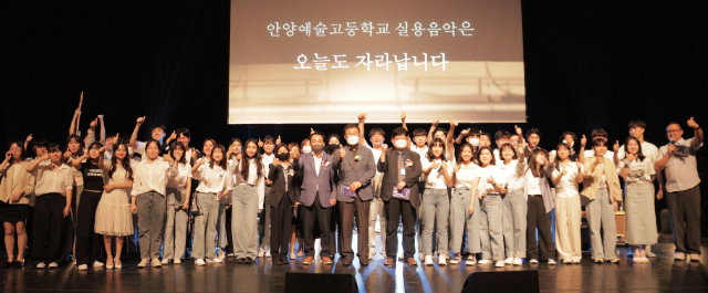 안양예고 정기연주회 (안영예술고등학교)