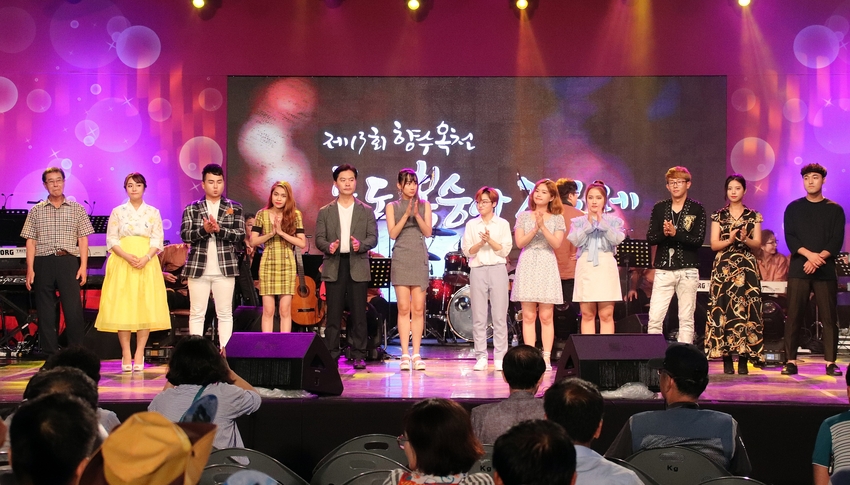 사진은 2019년 향수 포도복숭아축제 가요제 모습.j