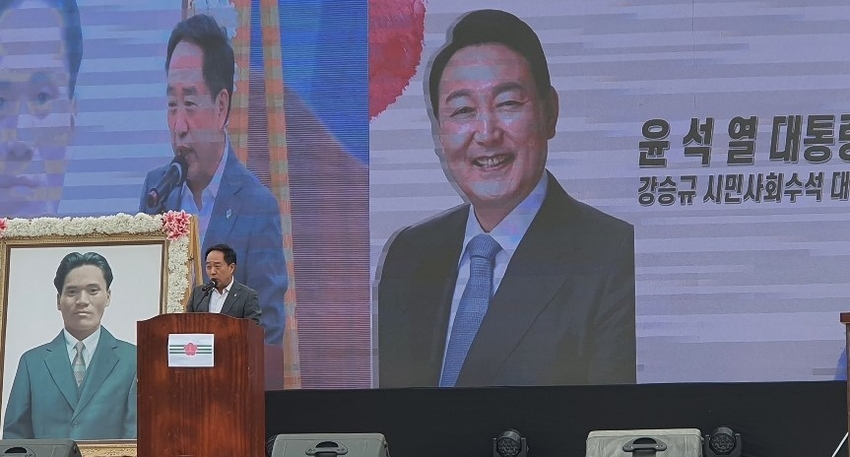 윤석열 대통령의 축사를 강승규 시민사회수석이 대독하고 있다.