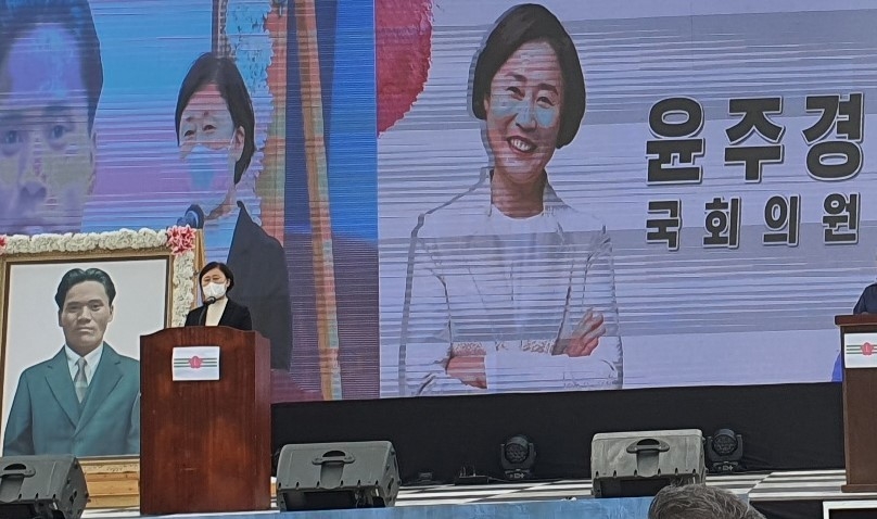 윤봉길 의사의 손녀 윤주경 국민의힘 위원(비례)아 축사에 나서 할아버지의 의거를 기렸다.