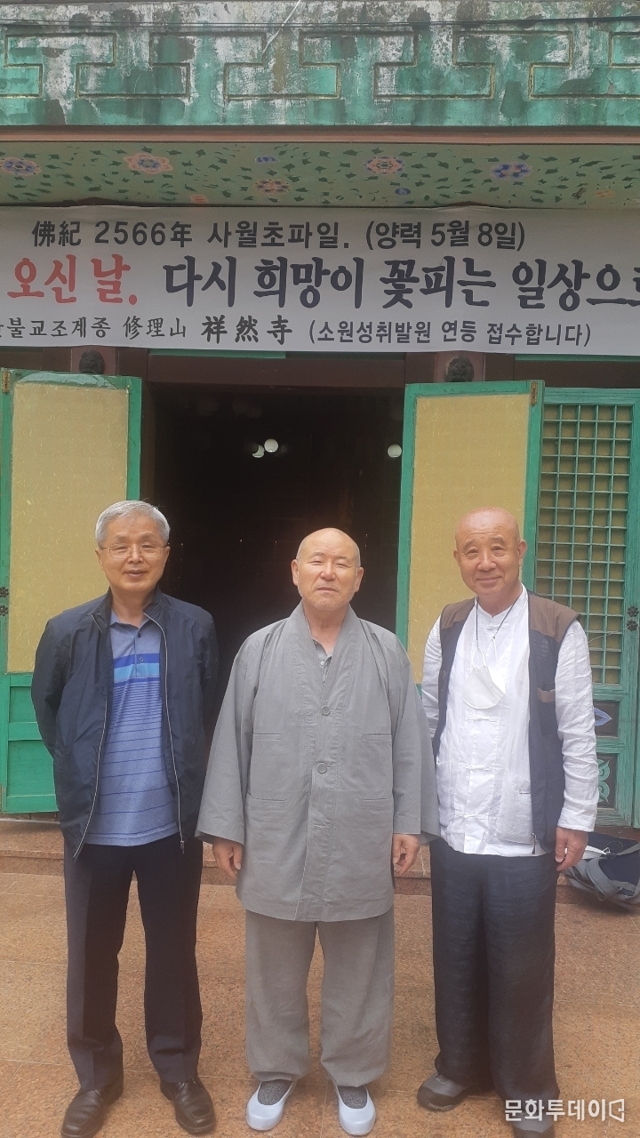 상연사 대웅전 앞에서 포즈를 취한 기연 큰스님과