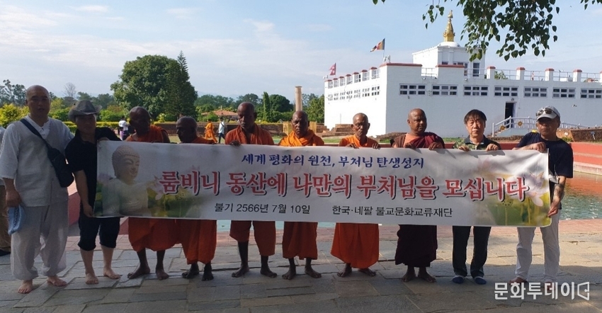 한·네팔 불교교류협회 총괄본부장 권기칠 법사가 네팔스님들과 마야데미 사원 앞에서 기념촬영 (2022년 7월 10일). 