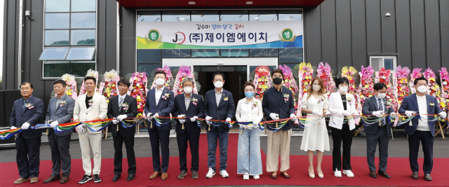 괴산군 김치공장 준공식 (충북 괴산군)