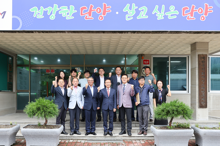 김문근 단양군수(앞줄 가운데)기 15일 한국석회석신소재연구재단 4대 이사장으로 취임했다. 재단 이사들과 기념촬영하는 모습.