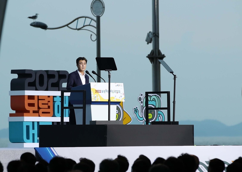 김태흠 충남도지사가 머드박람회 개막식에서 新 해양시대로의 포부를 밝혔다.