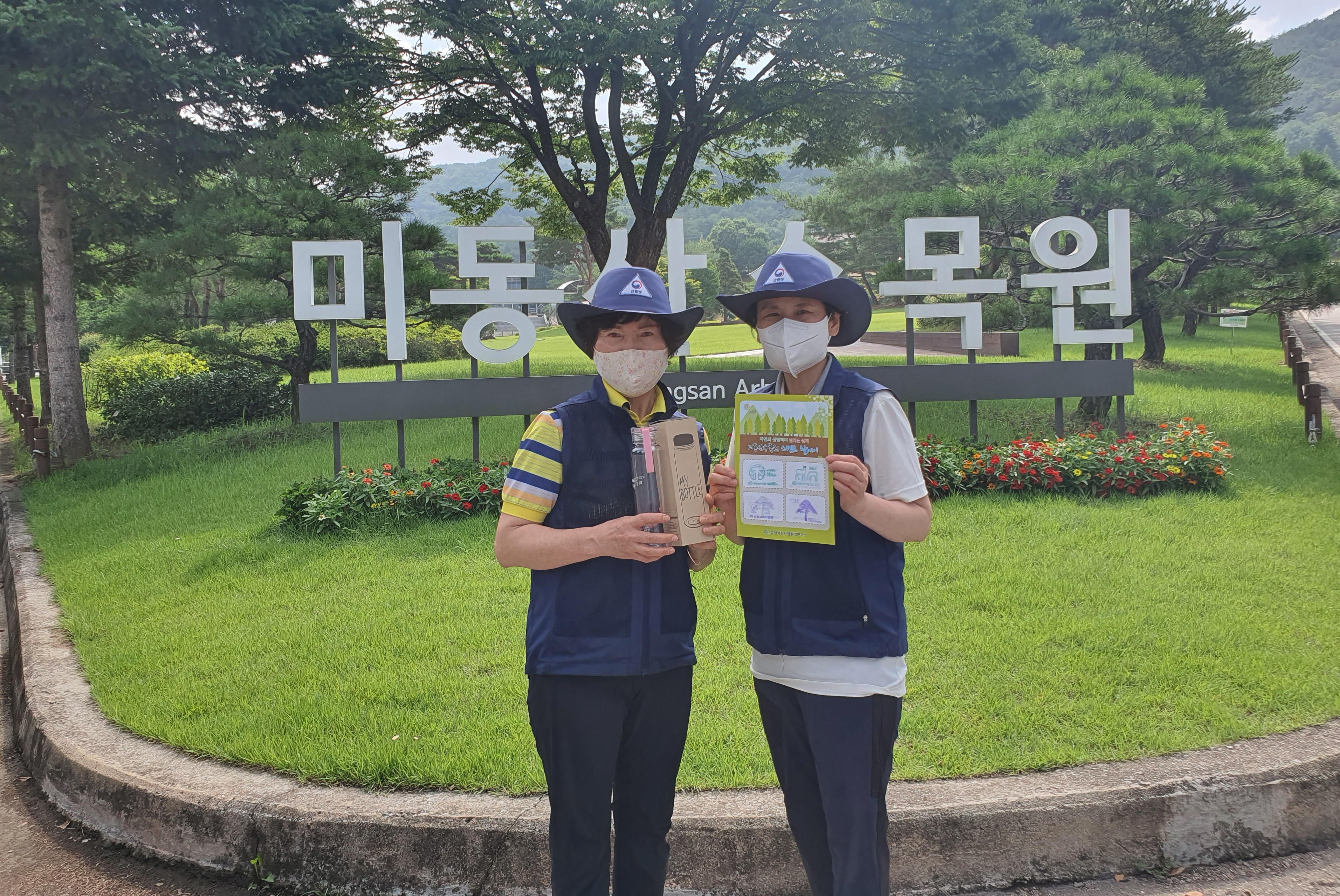 협동조합산림문화연구소 이미지