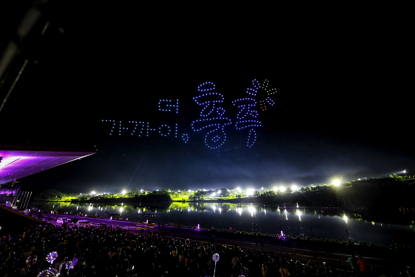 충주의 밤을 수놓은 다채로운 빛과 드론의 앙상블.충주시가 4년 만에 야심 차게 준비한 ‘2022 충주호수축제’가 지난달 31일 20만명의 관람객이 찾은 가운데 성황리에 열렸다.