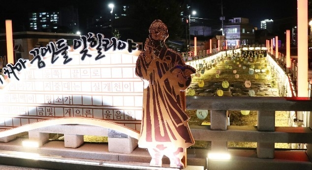 지난해 지용제 경관조성 모습