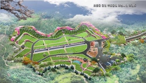 결초보은 추모공원 조감도