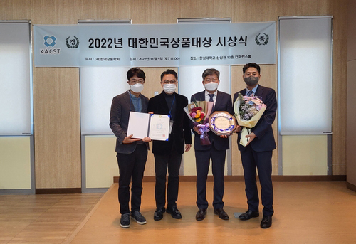 2022 대한민국 상품대상 축제 부문 대상을 수상한 금산인삼축제.