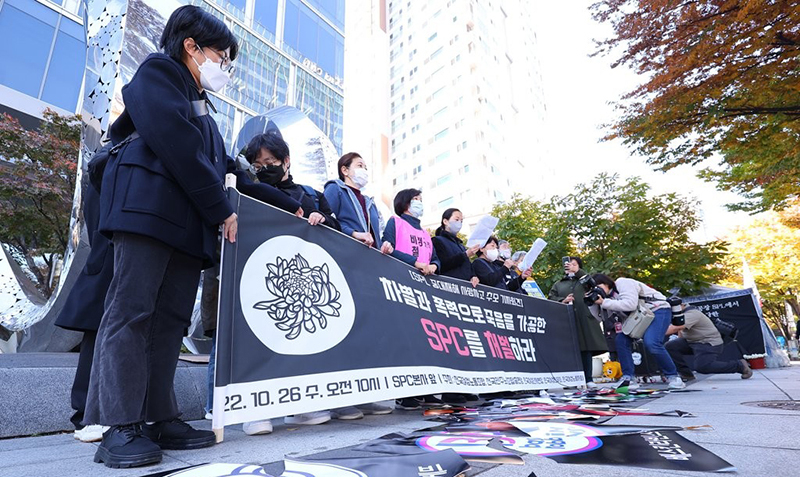 지난달 26일 서울 서초구 SPC그룹 본사 앞에서 여성노동단체 관계자 등이 SPL평택공장 노동자 사망사고 관련 추모 기자회견을 하고 있다. 이들 앞에는 SPC그룹 계열사들의 찢어진 로고가 흩어져 있다. 이들은 기자회견을 통해 SPC를 규탄하고 정부에 사고 재발 방지를 위한 철저한 수사와 처벌을 촉구했다. 