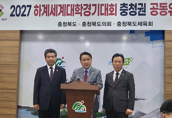 왼쪽부터 윤현우 충북체육회장, 김영환 충북지사, 황영호 충북도의회 의장.<br>

