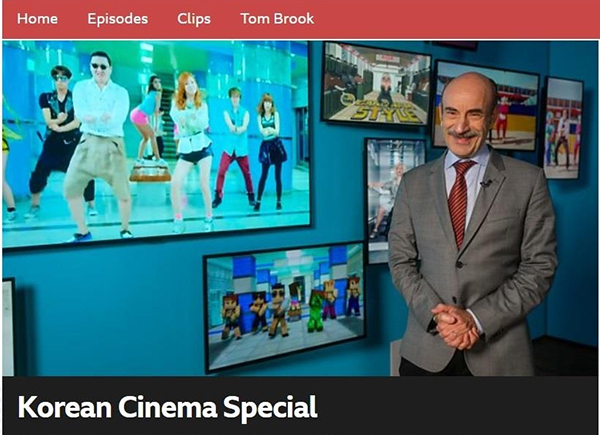 BBC '토킹 무비' 한국영화 특집..<br>
