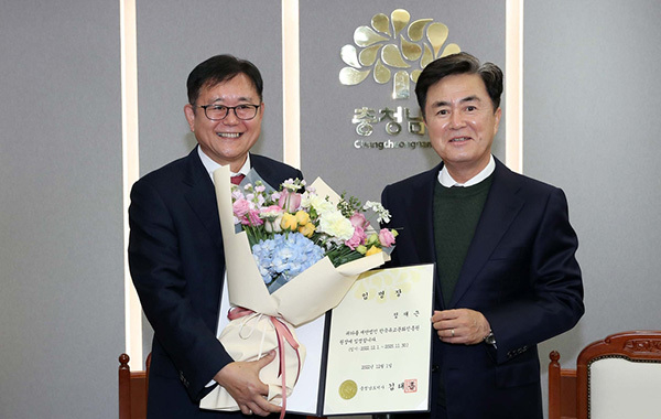 김태흠 충남지사(오른쪽)에게 임명장 받는 정재근 유교문화진흥원장.<br>
