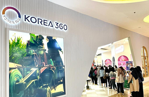 코리아 360 상품전시관 콜렉트타운 입구 전경. <br>
