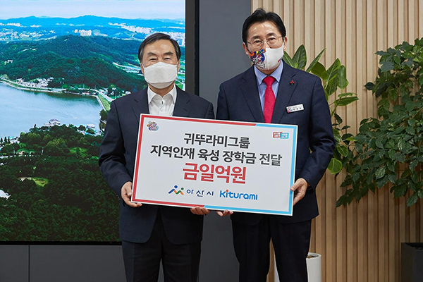 왼쪽부터 최재범 귀뚜라미 대표이사, 박경귀 아산시장.<br>
