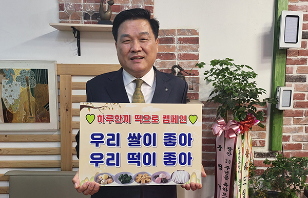 한승준 석곡농협 조합장 <br>

