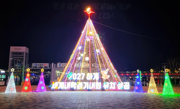 금강수변공원 이응교 앞에 설치된 성탄절 트리<br>
