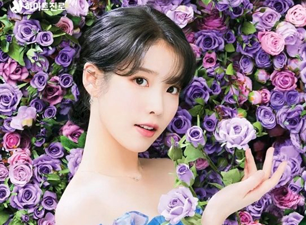 아이유<br>
